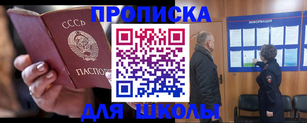 регистрация в Инте