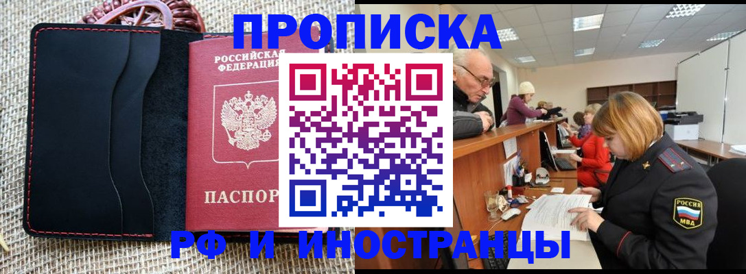 регистрация для дет. сада в Инте